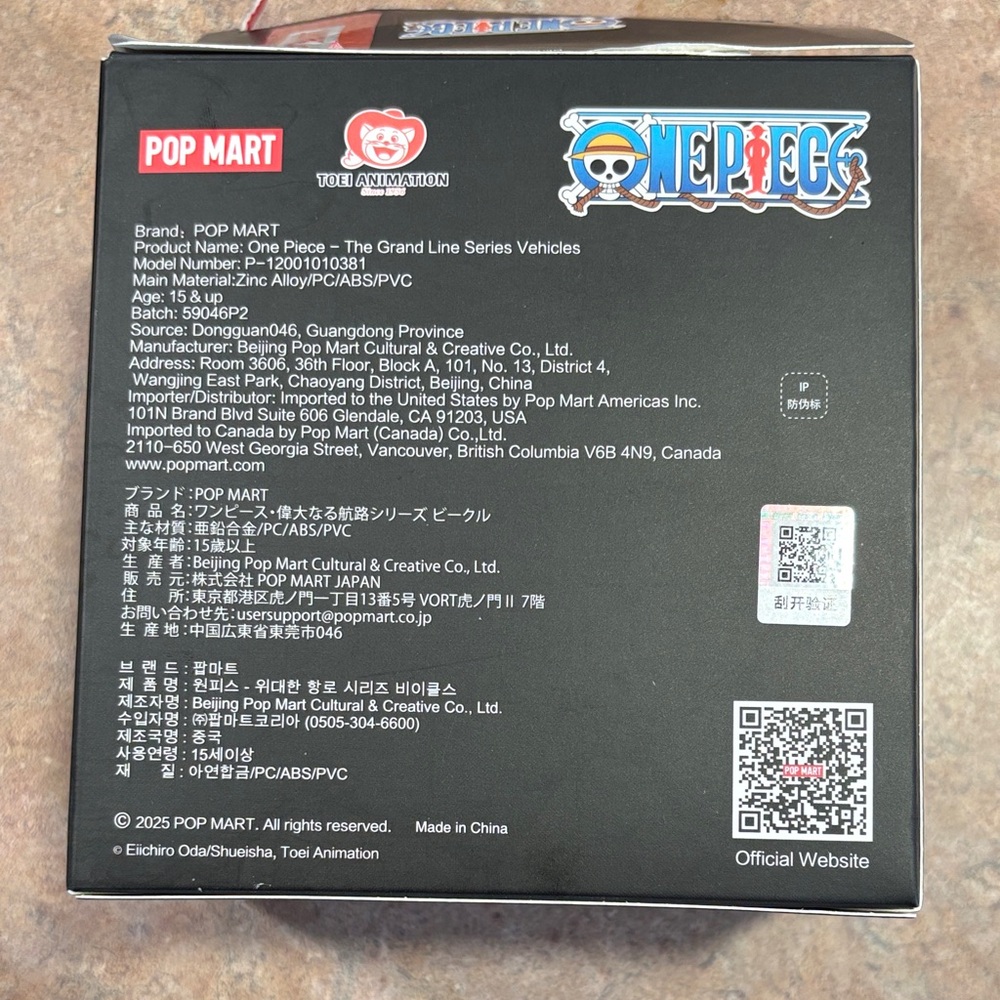 Thousand Sunny- One Piece The Grand Line Series Vehicles - Picture 4 of 8
